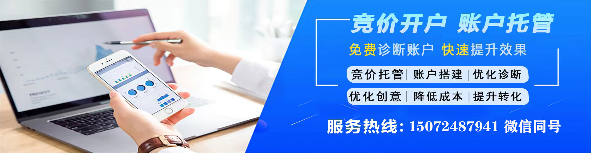 额敏搜索开户返点